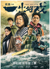 高清**