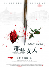 荔枝男人影院