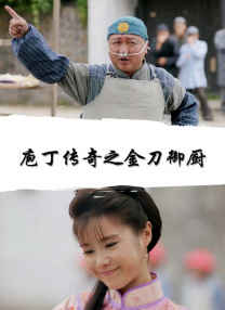 免费观看美国老妇人的电视剧大全