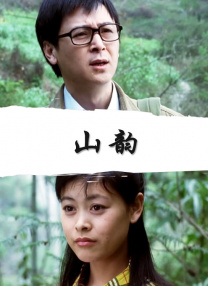 岛国三级在线看