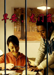 成人番号