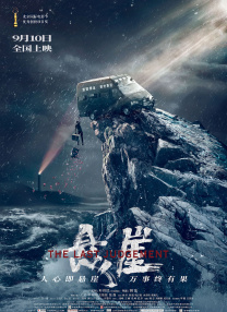 精品国产拍在线观看