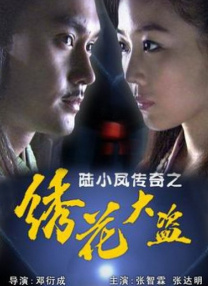 欧美精品一区二区三区免费观看