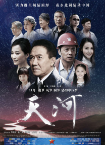 国产真实伦视频