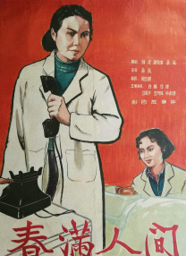 阿v视频在线观看免费播放