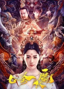 蝌蚪九色91