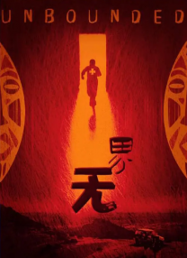 国产一区二区看久久