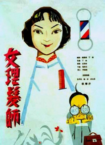 国产欧美一区二区三区观看