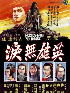 成人av高清在线